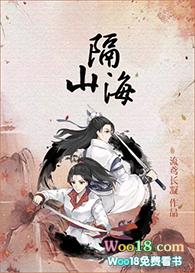 两袖清风藏真心