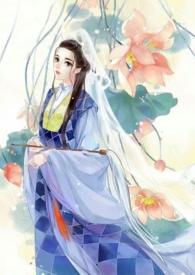 素女啥意思