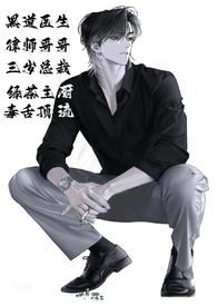 1V5我是土狗我爱写肌肉黄料