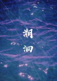 溯洄骨科兄妹h