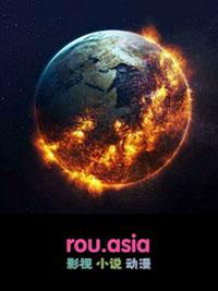 我养了一个星球的毛绒绒