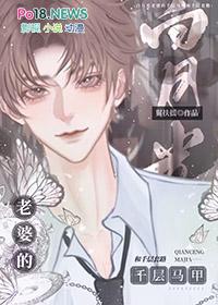 白月光马甲掉了全文免费阅读