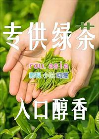 和绿茶tv一样的软件有哪些