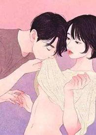 错位关系(校园)东哥方糖