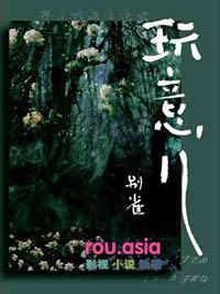 玩意儿读音示范