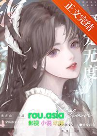 大佬手握渣女剧本[快穿