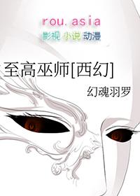至高之战百科