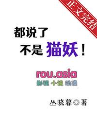 都说了我不是alpha作者寺云一方
