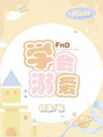 溺爱的解决办法