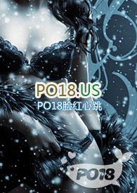 为人师表(高干)讲的是什么