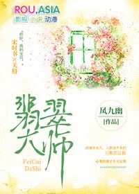 翡翠大师无广告版