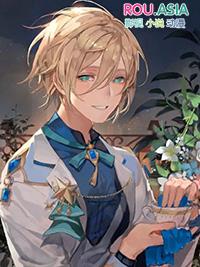 总裁每天都要宠我