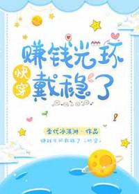 满级大佬穿成炮灰女配笔趣阁