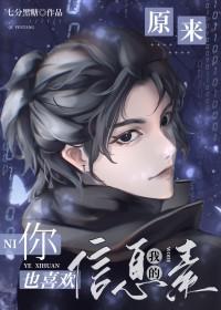 gl原来你也喜欢我