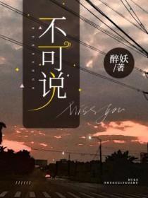 不可说不可说转和古戈尔谁大