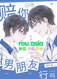 男朋友赔了钱我怎么安慰他