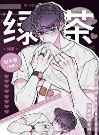 我靠美貌追老婆txt完整 番外 txt百度