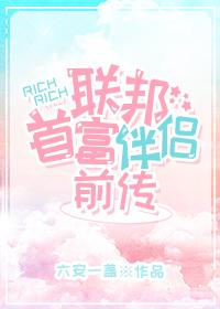 清冷月光他下嫁了在线