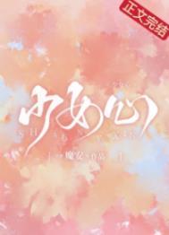 手机壁纸少女心