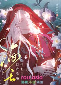 勿扰by菊长大人