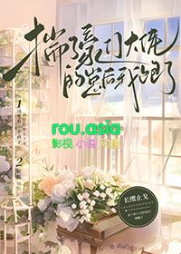 和豪门大佬契约婚by