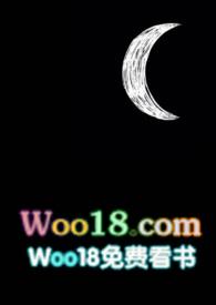 西幻人外恶犬最新55