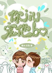 舅舅你够了吗全文免费阅读