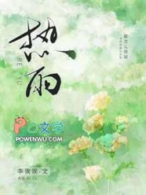 热敷眼罩对眼睛有什么好处和坏处