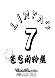 爸爸的乖