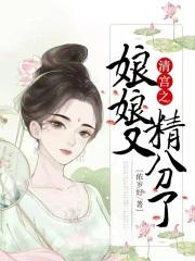 清宫宫女