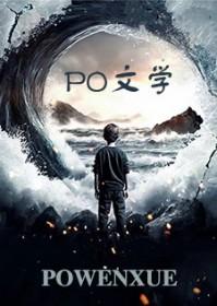 绝世好男人完整版