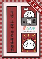 让陛下为我神魂颠倒 南辿星 在线免费阅读