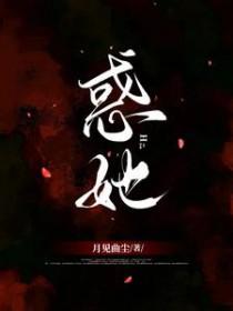 惑她深吻暖景