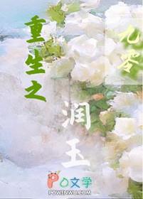 我在九零捡垃圾格格党