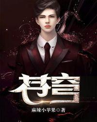 苍穹是什么意思
