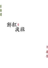 wps为什么苹果下不了