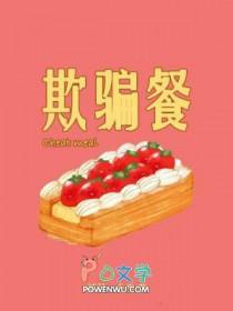欺骗餐吃多少大卡合适