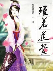 瑾若名字