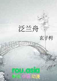 乘兴