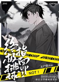排球少年cp