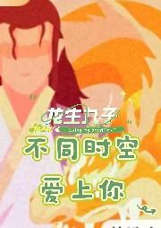 龙生九子指的是什么