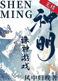 惊悚之书免费阅读全文