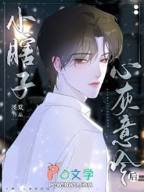小瞎子笔趣阁