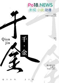 一刀劈开生死路 优书网