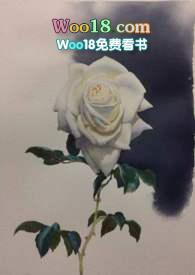 捡到一只吸血鬼by啊哈