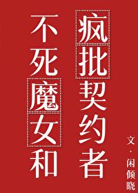 综漫魔女c.c的法则