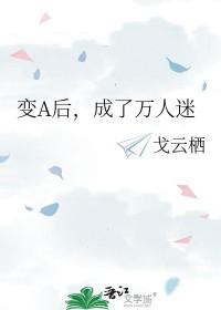 我给反派当后妈