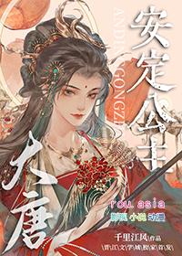 和校草网恋以后免费阅读