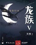 龙族everything for nothing