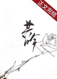 共吟讲的是什么